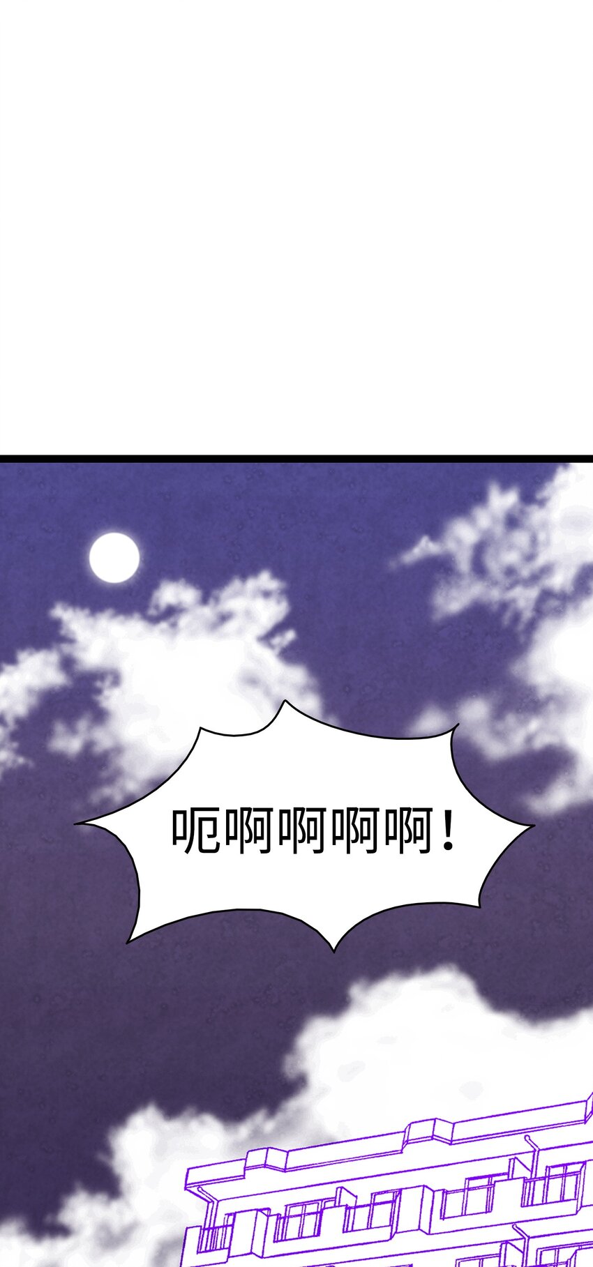 骷髅奶爸韩漫全集-10 洗澡无删减无遮挡章节图片 