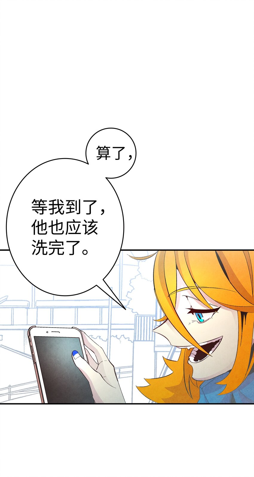 骷髅奶爸韩漫全集-10 洗澡无删减无遮挡章节图片 