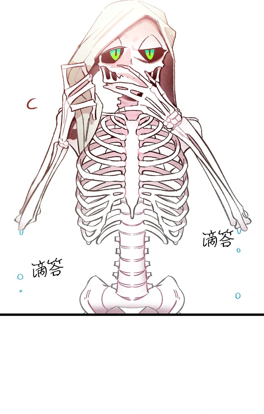 骷髅奶爸韩漫全集-10 洗澡无删减无遮挡章节图片 