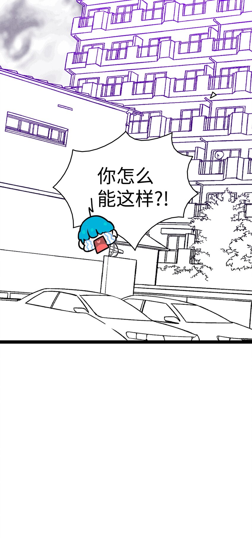 骷髅奶爸韩漫全集-10 洗澡无删减无遮挡章节图片 