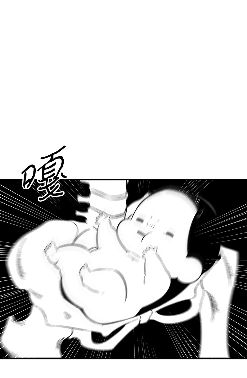 骷髅奶爸韩漫全集-10 洗澡无删减无遮挡章节图片 