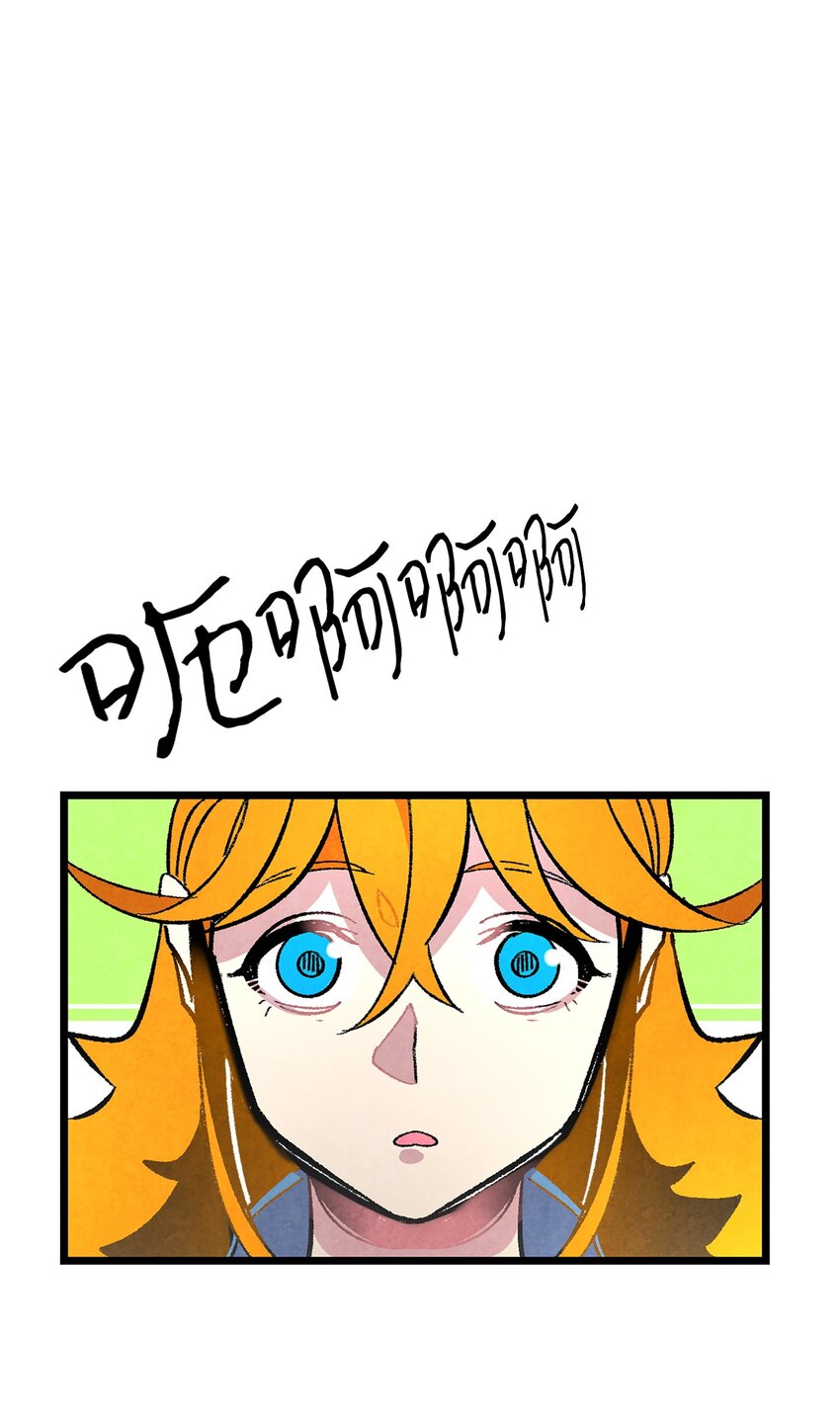 骷髅奶爸韩漫全集-10 洗澡无删减无遮挡章节图片 