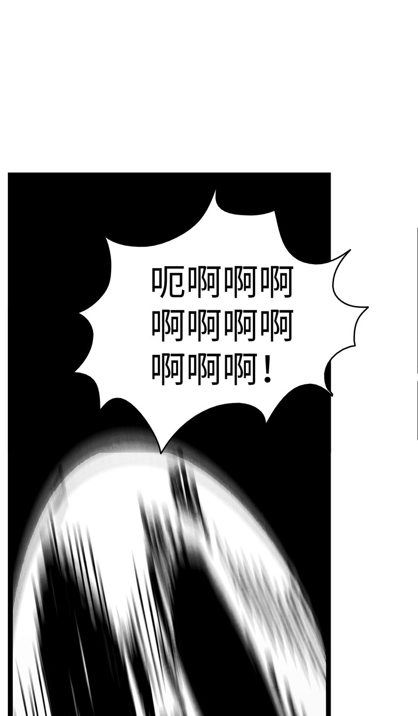 骷髅奶爸韩漫全集-10 洗澡无删减无遮挡章节图片 