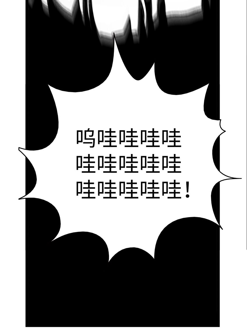 骷髅奶爸韩漫全集-10 洗澡无删减无遮挡章节图片 