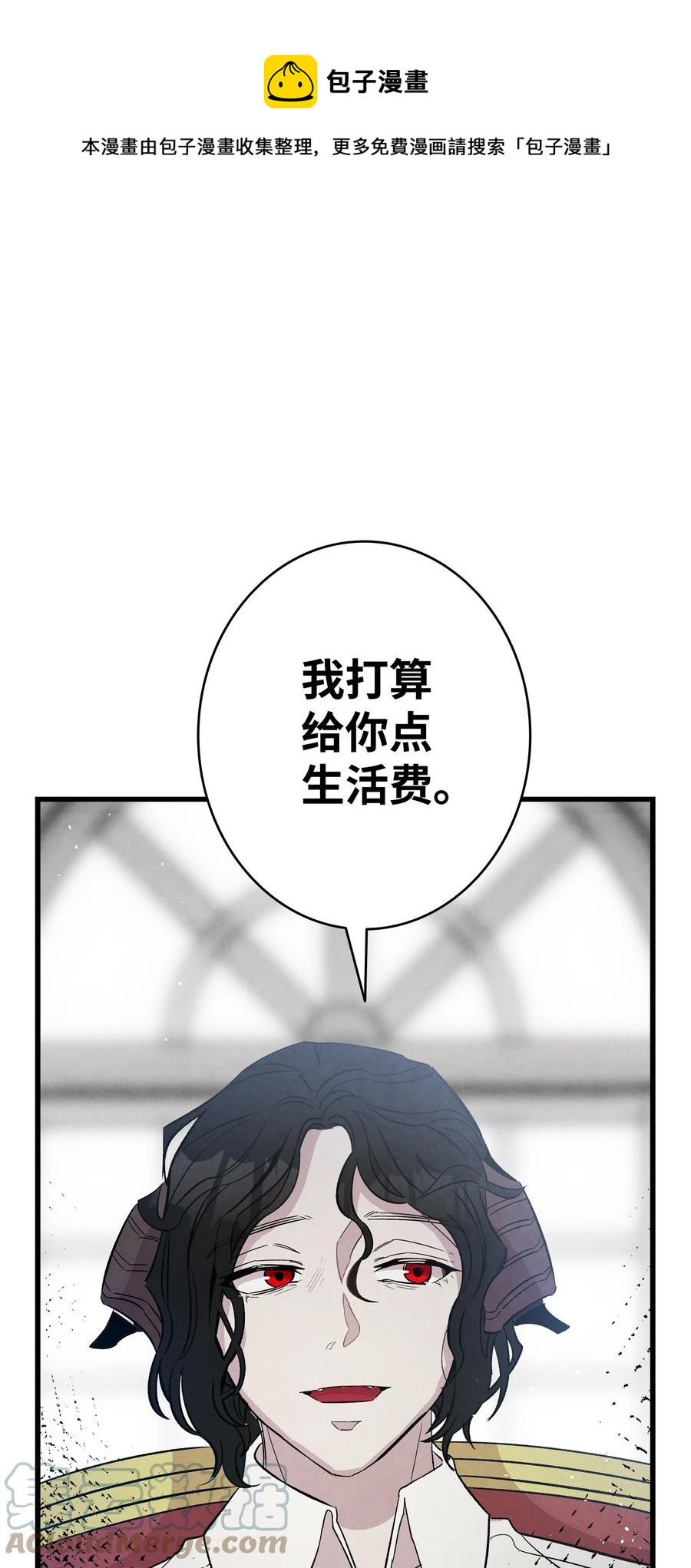 骷髅奶爸韩漫全集-91 逛花园无删减无遮挡章节图片 
