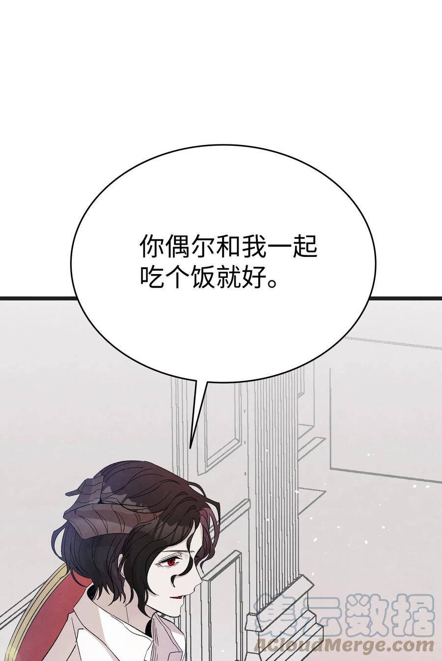 骷髅奶爸韩漫全集-91 逛花园无删减无遮挡章节图片 