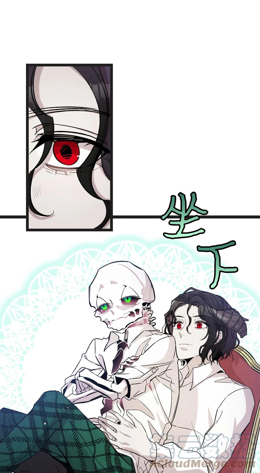 骷髅奶爸韩漫全集-91 逛花园无删减无遮挡章节图片 