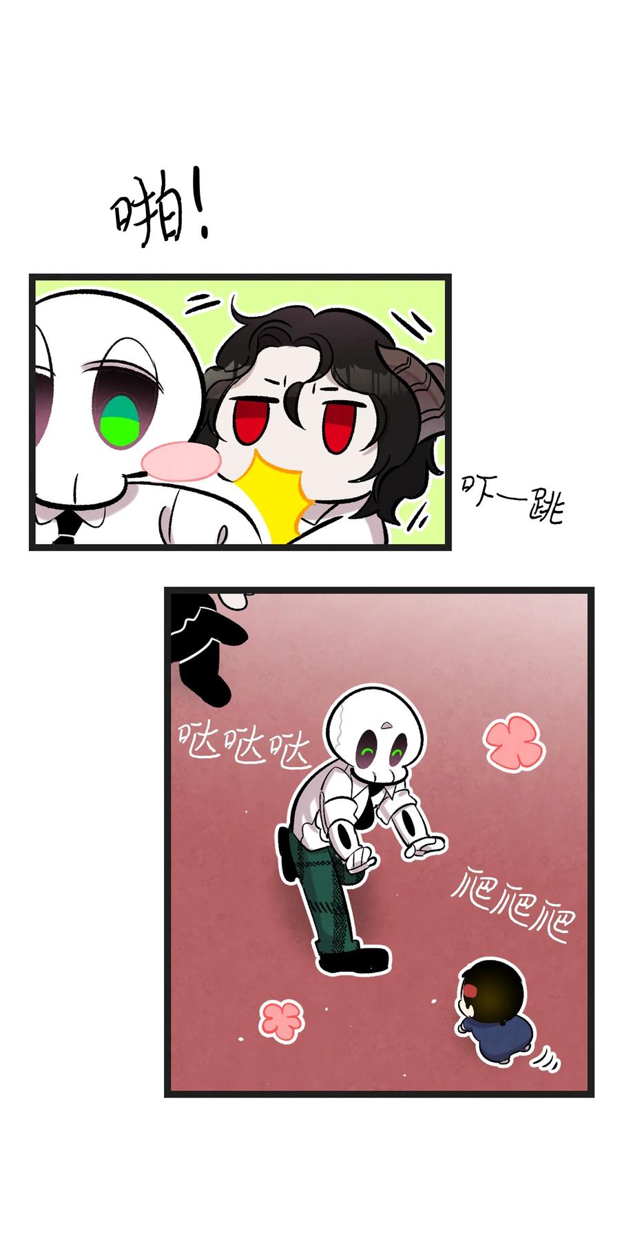 骷髅奶爸韩漫全集-91 逛花园无删减无遮挡章节图片 