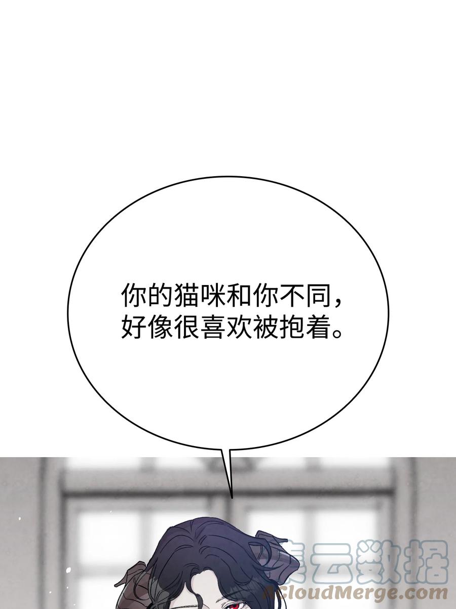 骷髅奶爸韩漫全集-91 逛花园无删减无遮挡章节图片 