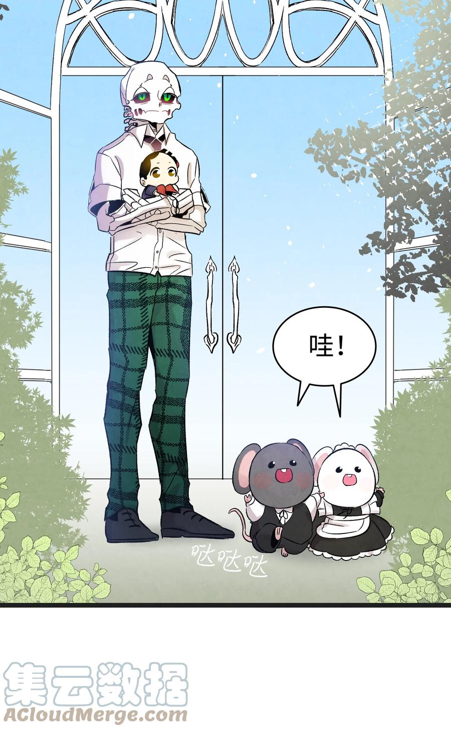 骷髅奶爸韩漫全集-91 逛花园无删减无遮挡章节图片 