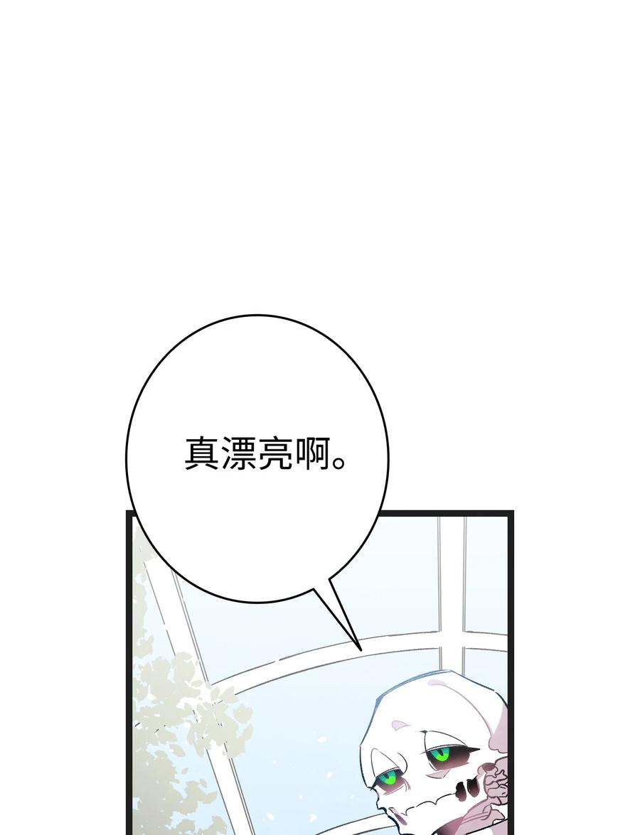 骷髅奶爸韩漫全集-91 逛花园无删减无遮挡章节图片 