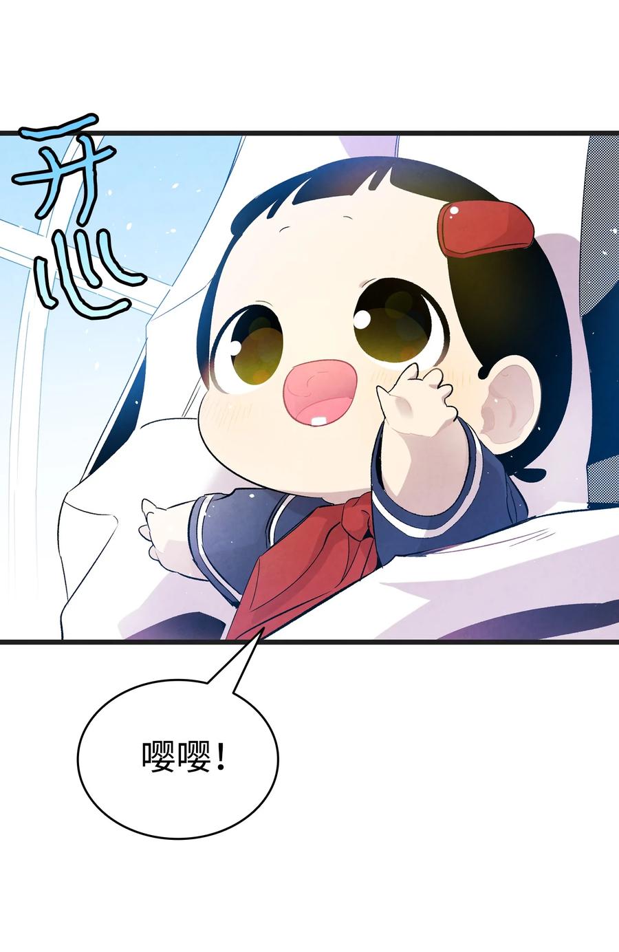 骷髅奶爸韩漫全集-91 逛花园无删减无遮挡章节图片 