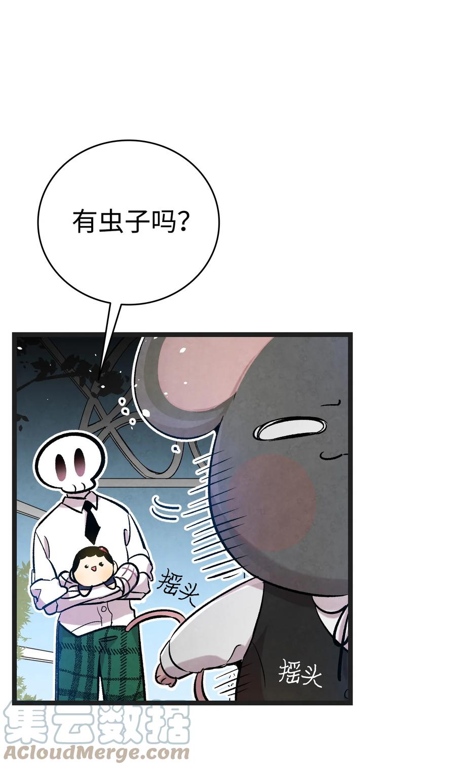 骷髅奶爸韩漫全集-91 逛花园无删减无遮挡章节图片 