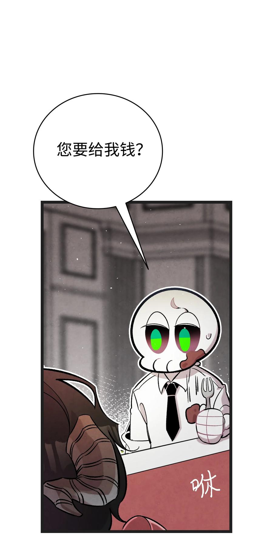 骷髅奶爸韩漫全集-91 逛花园无删减无遮挡章节图片 