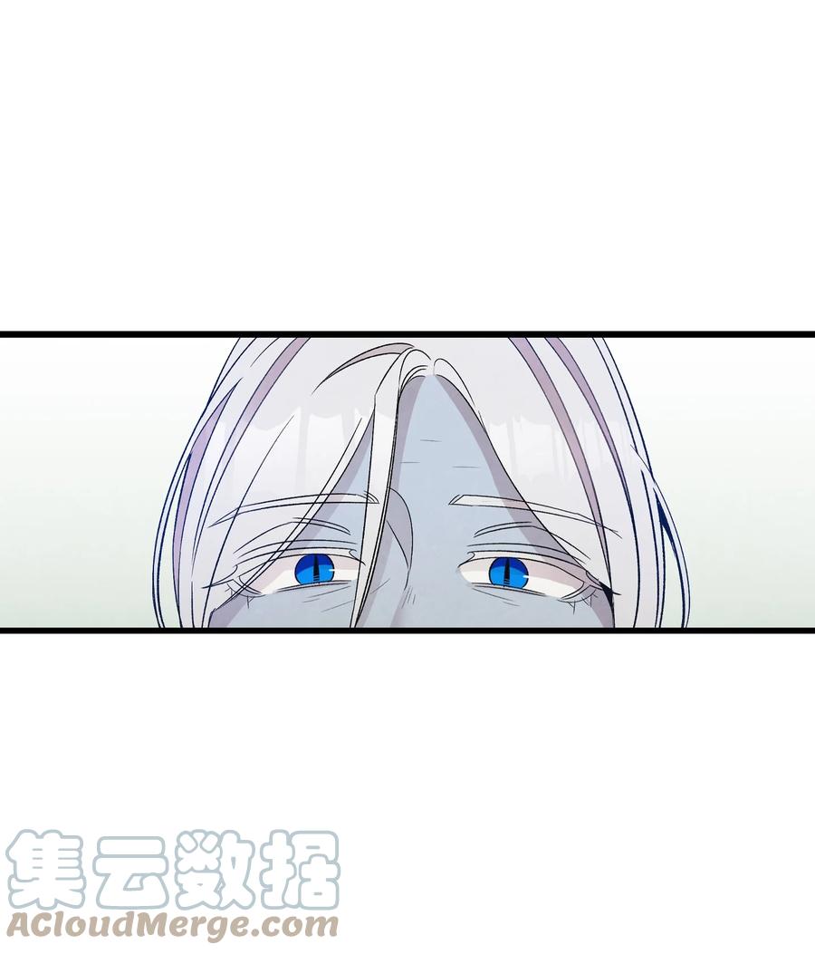 骷髅奶爸韩漫全集-92 道歉无删减无遮挡章节图片 
