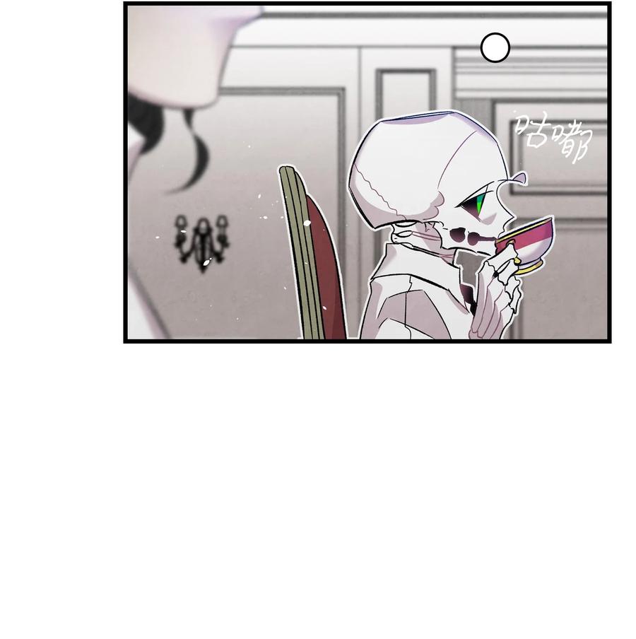 骷髅奶爸韩漫全集-92 道歉无删减无遮挡章节图片 