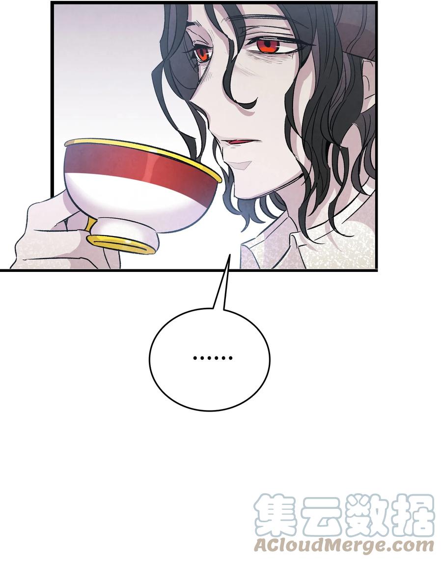 骷髅奶爸韩漫全集-92 道歉无删减无遮挡章节图片 
