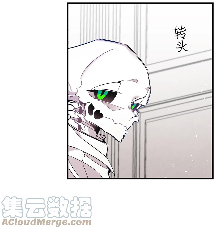 骷髅奶爸韩漫全集-92 道歉无删减无遮挡章节图片 