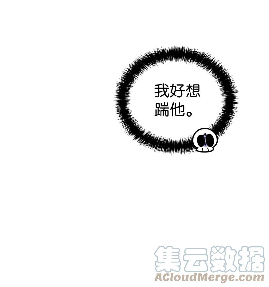 骷髅奶爸韩漫全集-93 恩人无删减无遮挡章节图片 