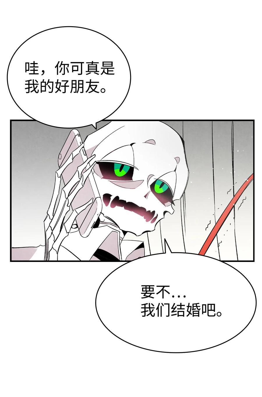 骷髅奶爸韩漫全集-93 恩人无删减无遮挡章节图片 