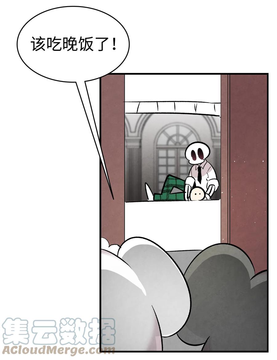 骷髅奶爸韩漫全集-93 恩人无删减无遮挡章节图片 