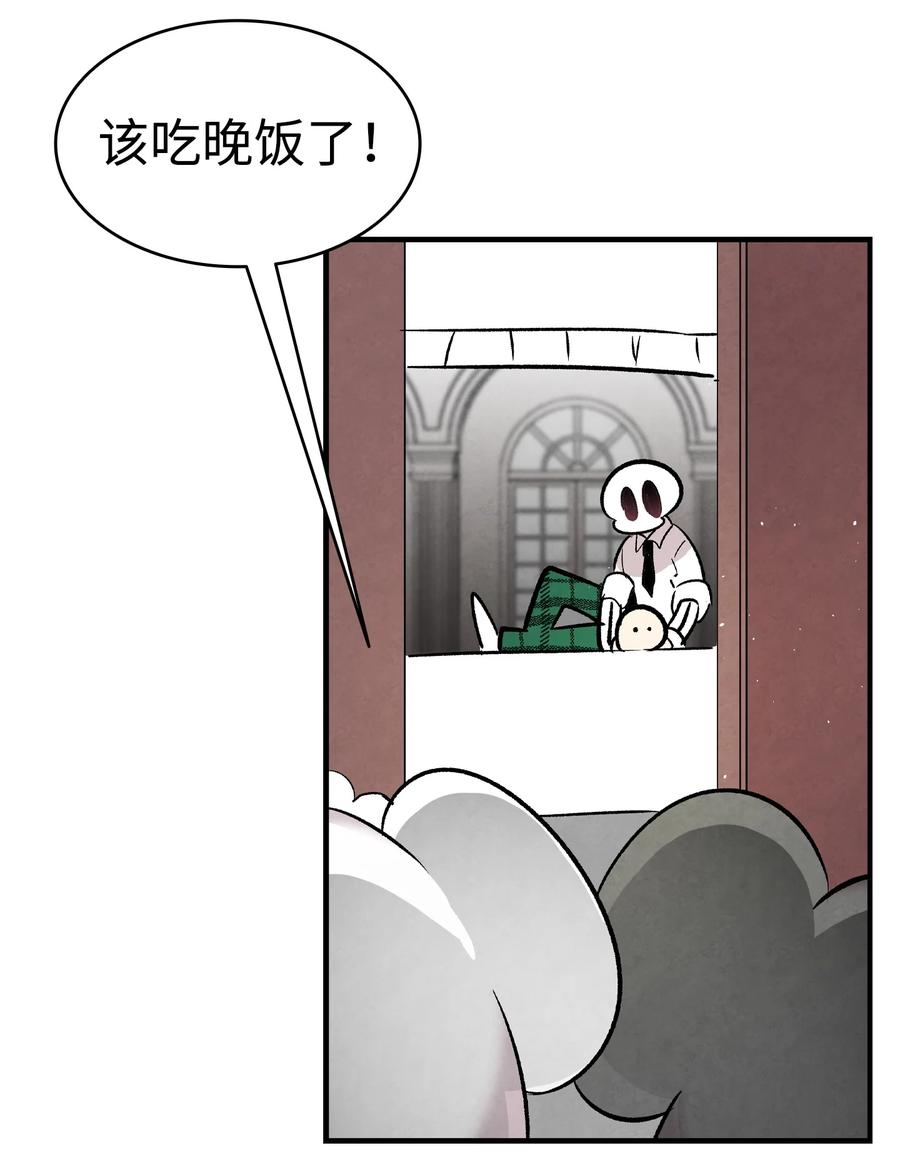 骷髅奶爸韩漫全集-94 观念的差异无删减无遮挡章节图片 