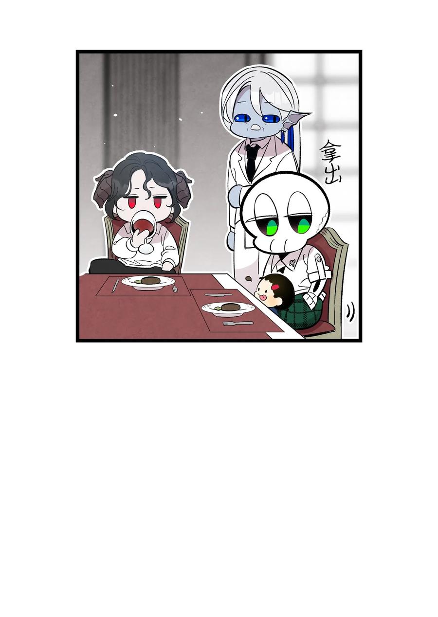 骷髅奶爸韩漫全集-94 观念的差异无删减无遮挡章节图片 
