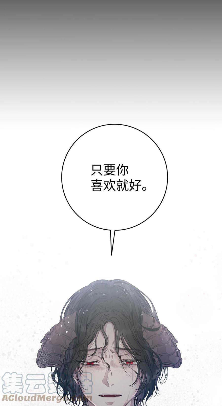 骷髅奶爸韩漫全集-94 观念的差异无删减无遮挡章节图片 