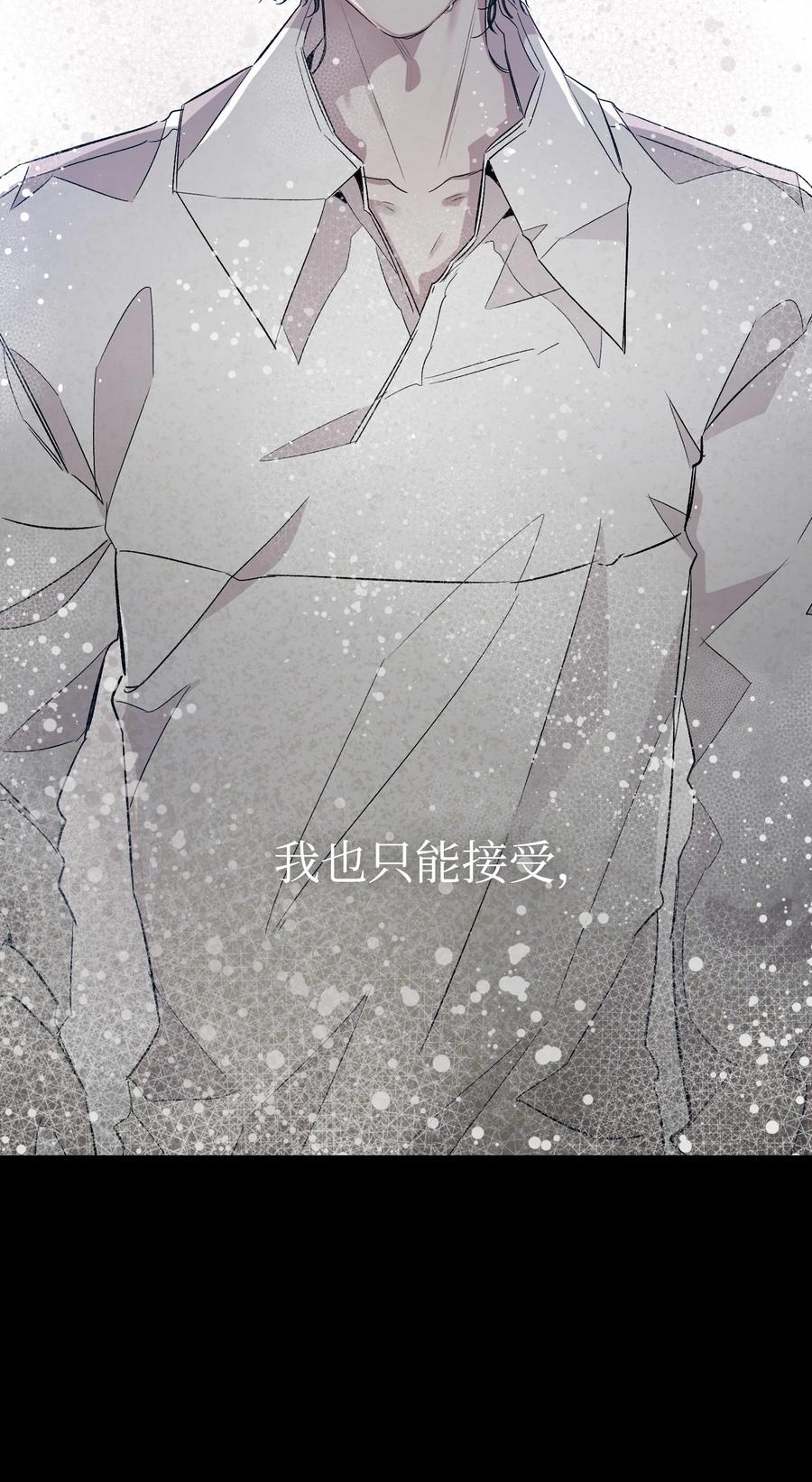 骷髅奶爸韩漫全集-94 观念的差异无删减无遮挡章节图片 
