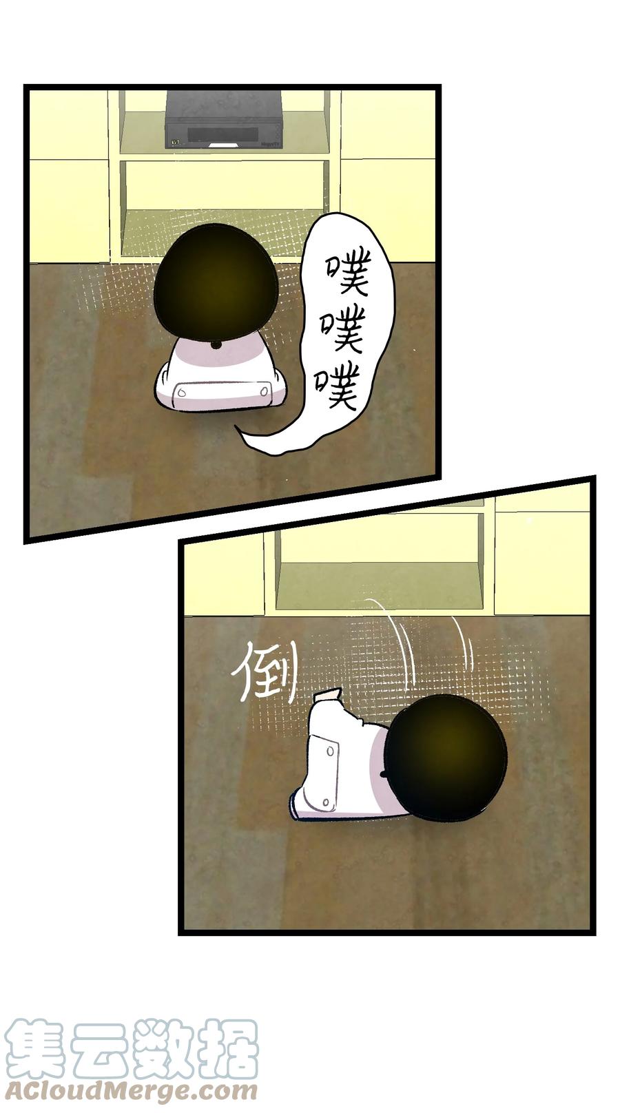 骷髅奶爸韩漫全集-94 观念的差异无删减无遮挡章节图片 
