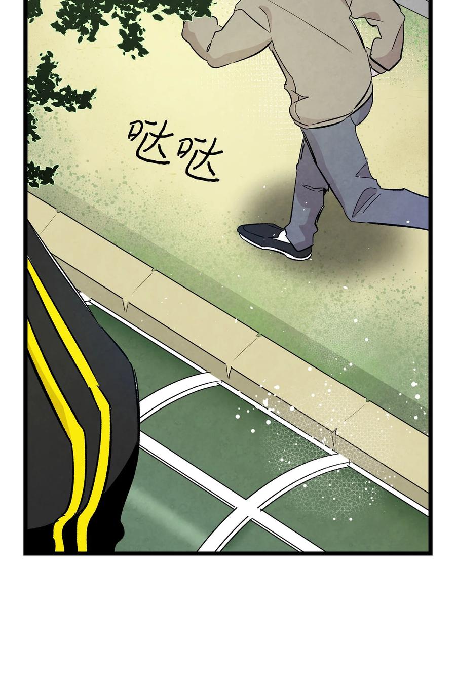 骷髅奶爸韩漫全集-95 蝴蝶被绑架无删减无遮挡章节图片 