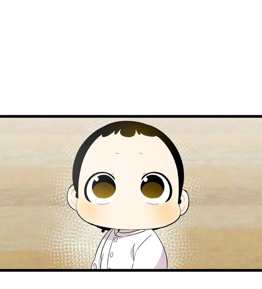骷髅奶爸韩漫全集-95 蝴蝶被绑架无删减无遮挡章节图片 