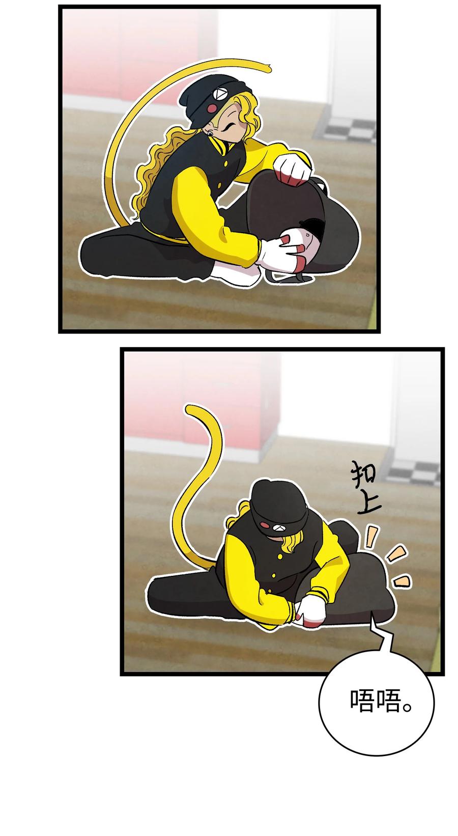 骷髅奶爸韩漫全集-95 蝴蝶被绑架无删减无遮挡章节图片 