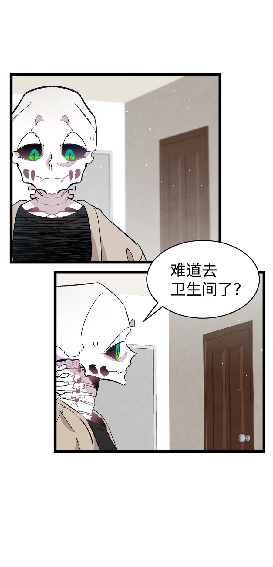 骷髅奶爸韩漫全集-95 蝴蝶被绑架无删减无遮挡章节图片 