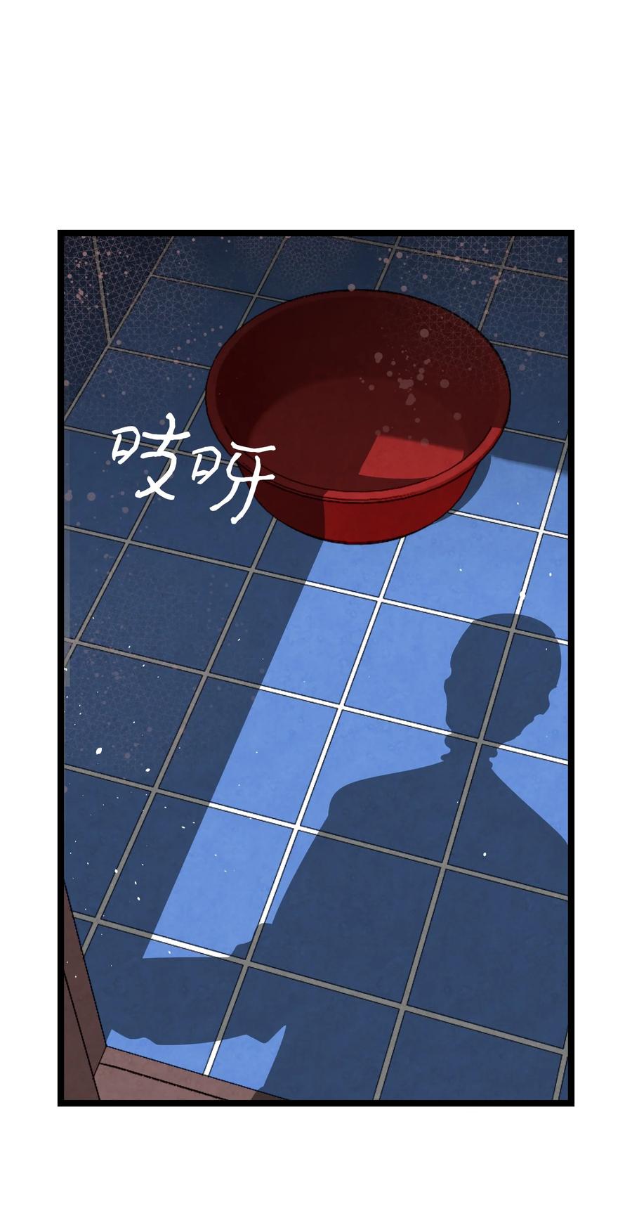 骷髅奶爸韩漫全集-95 蝴蝶被绑架无删减无遮挡章节图片 