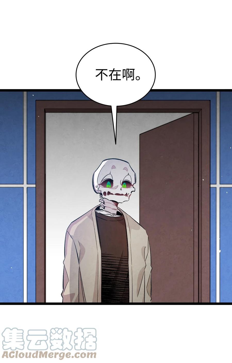 骷髅奶爸韩漫全集-95 蝴蝶被绑架无删减无遮挡章节图片 