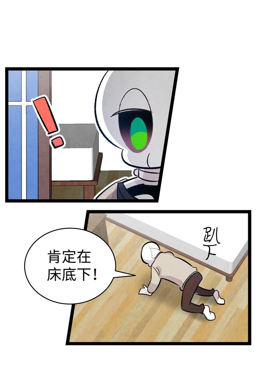 骷髅奶爸韩漫全集-95 蝴蝶被绑架无删减无遮挡章节图片 