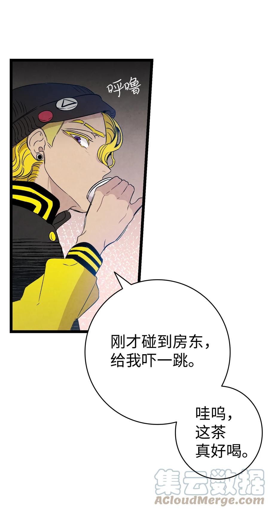 骷髅奶爸韩漫全集-95 蝴蝶被绑架无删减无遮挡章节图片 
