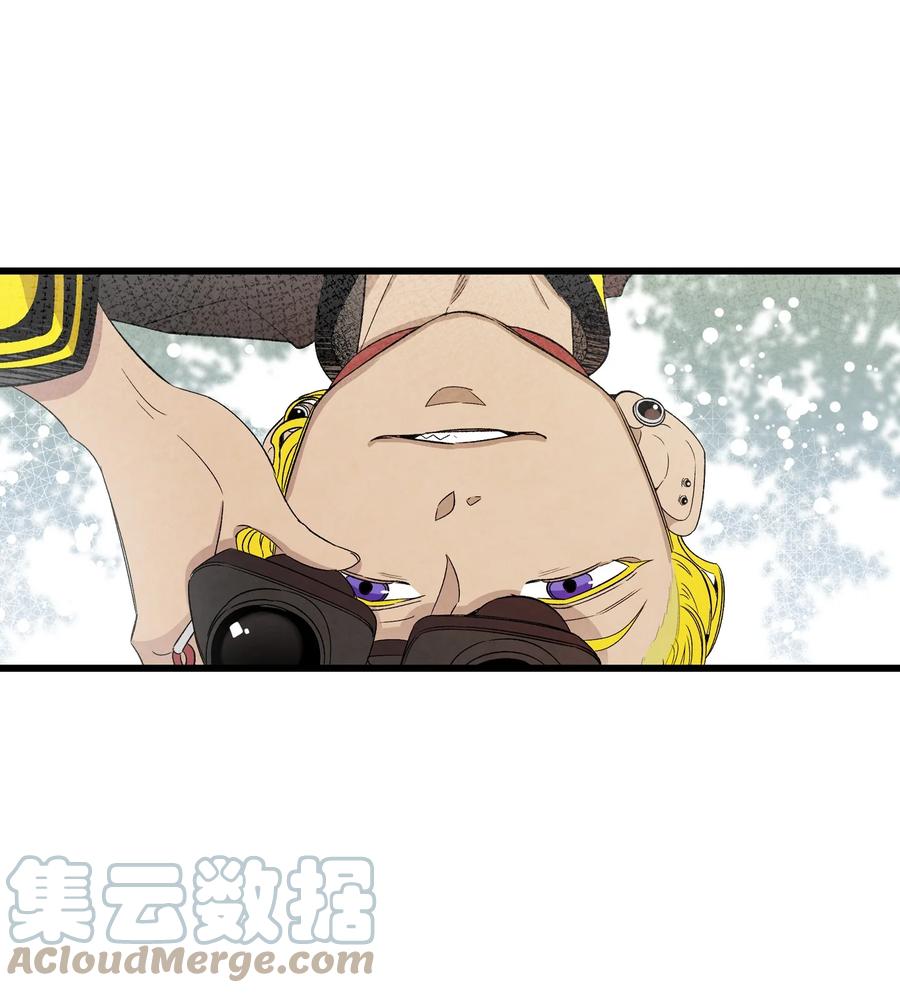 骷髅奶爸韩漫全集-95 蝴蝶被绑架无删减无遮挡章节图片 