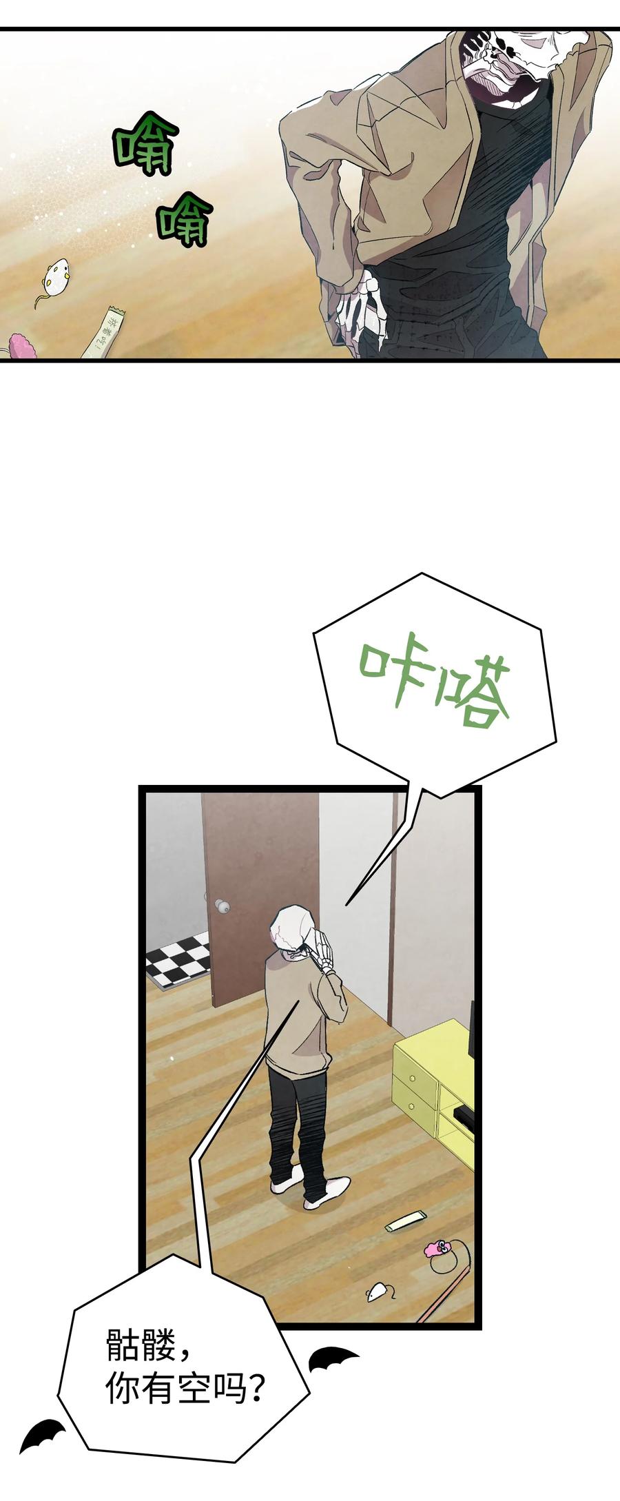 骷髅奶爸韩漫全集-96 洗劫一空无删减无遮挡章节图片 