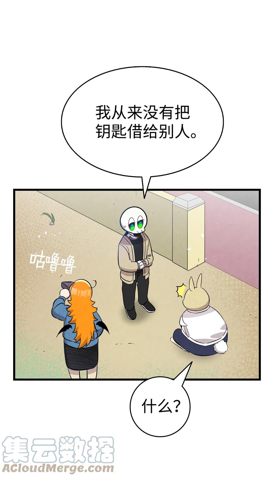 骷髅奶爸韩漫全集-97 她不是猪无删减无遮挡章节图片 