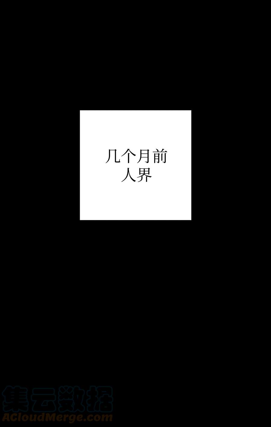 骷髅奶爸韩漫全集-97 她不是猪无删减无遮挡章节图片 
