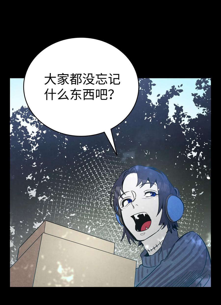 骷髅奶爸韩漫全集-97 她不是猪无删减无遮挡章节图片 