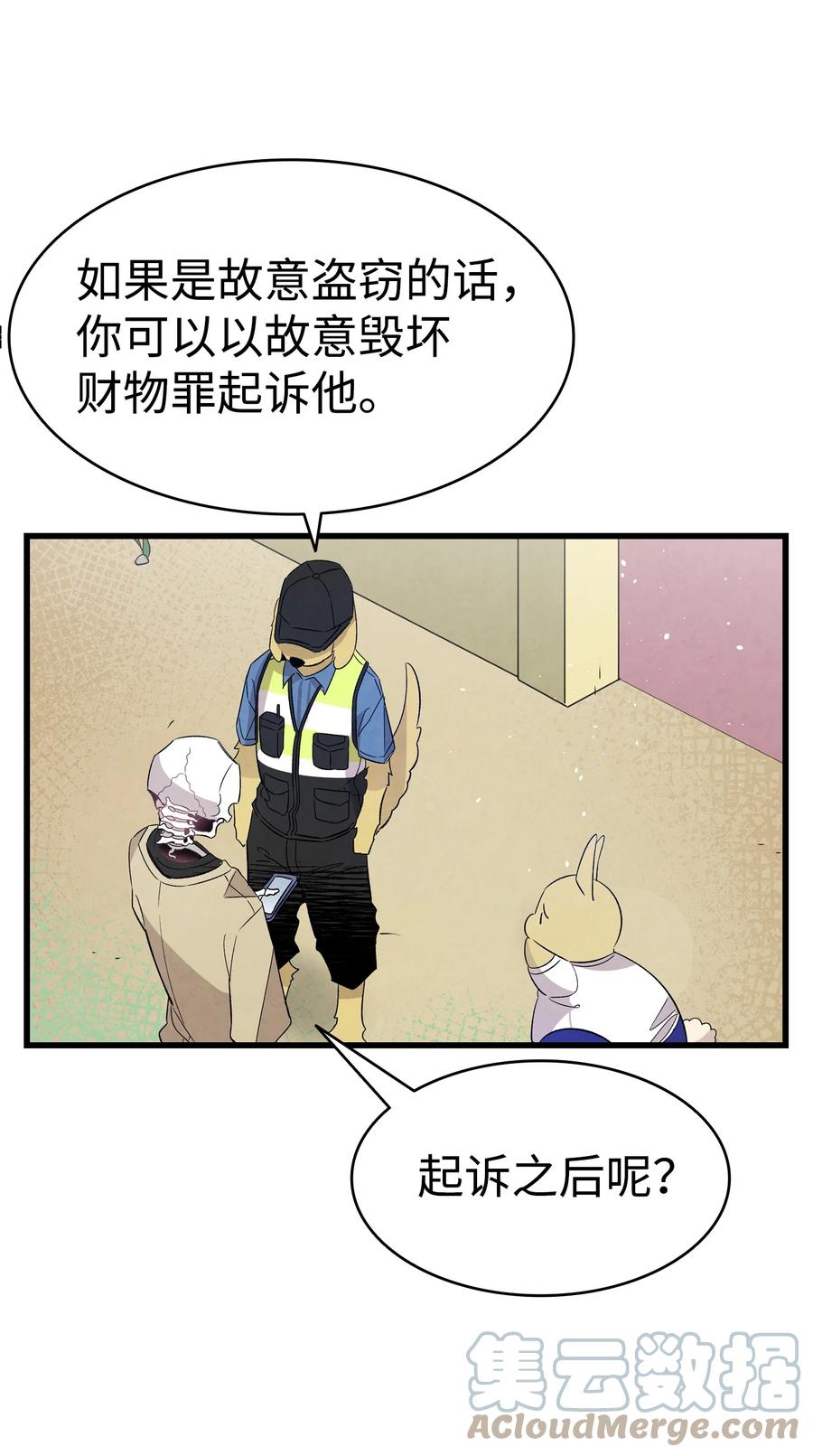 骷髅奶爸韩漫全集-98 发生口角无删减无遮挡章节图片 