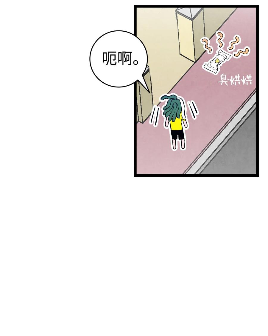 骷髅奶爸韩漫全集-98 发生口角无删减无遮挡章节图片 