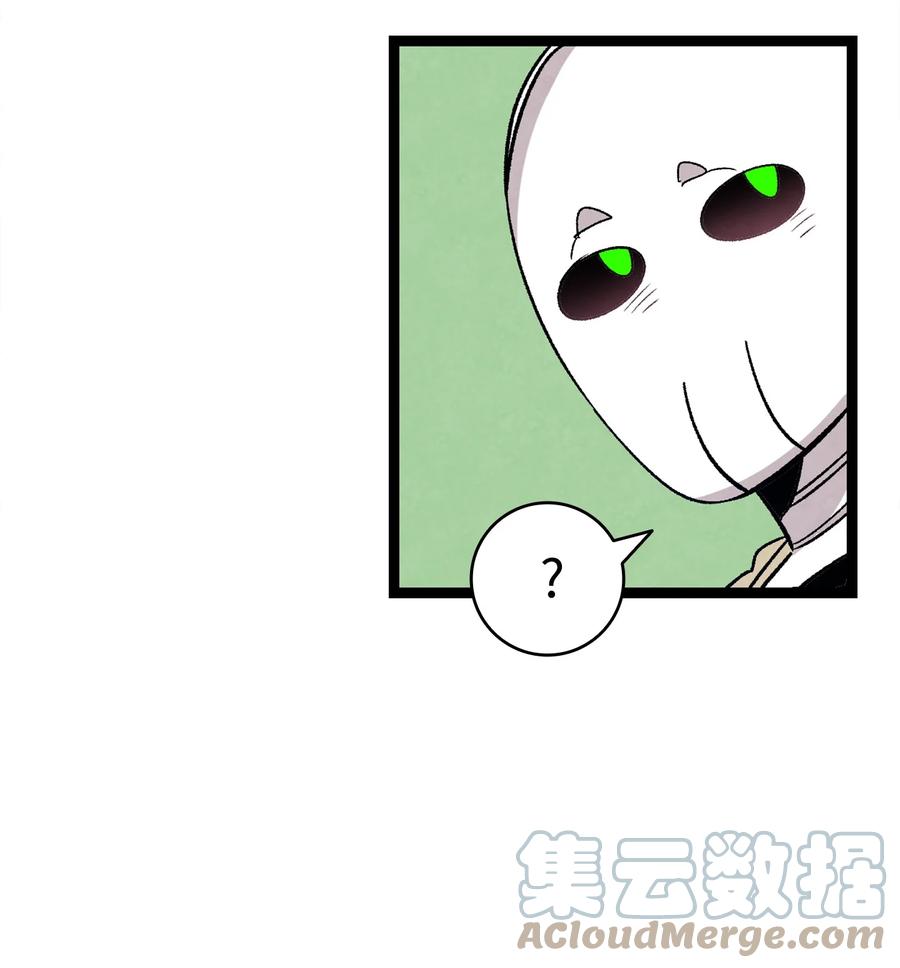 骷髅奶爸韩漫全集-98 发生口角无删减无遮挡章节图片 