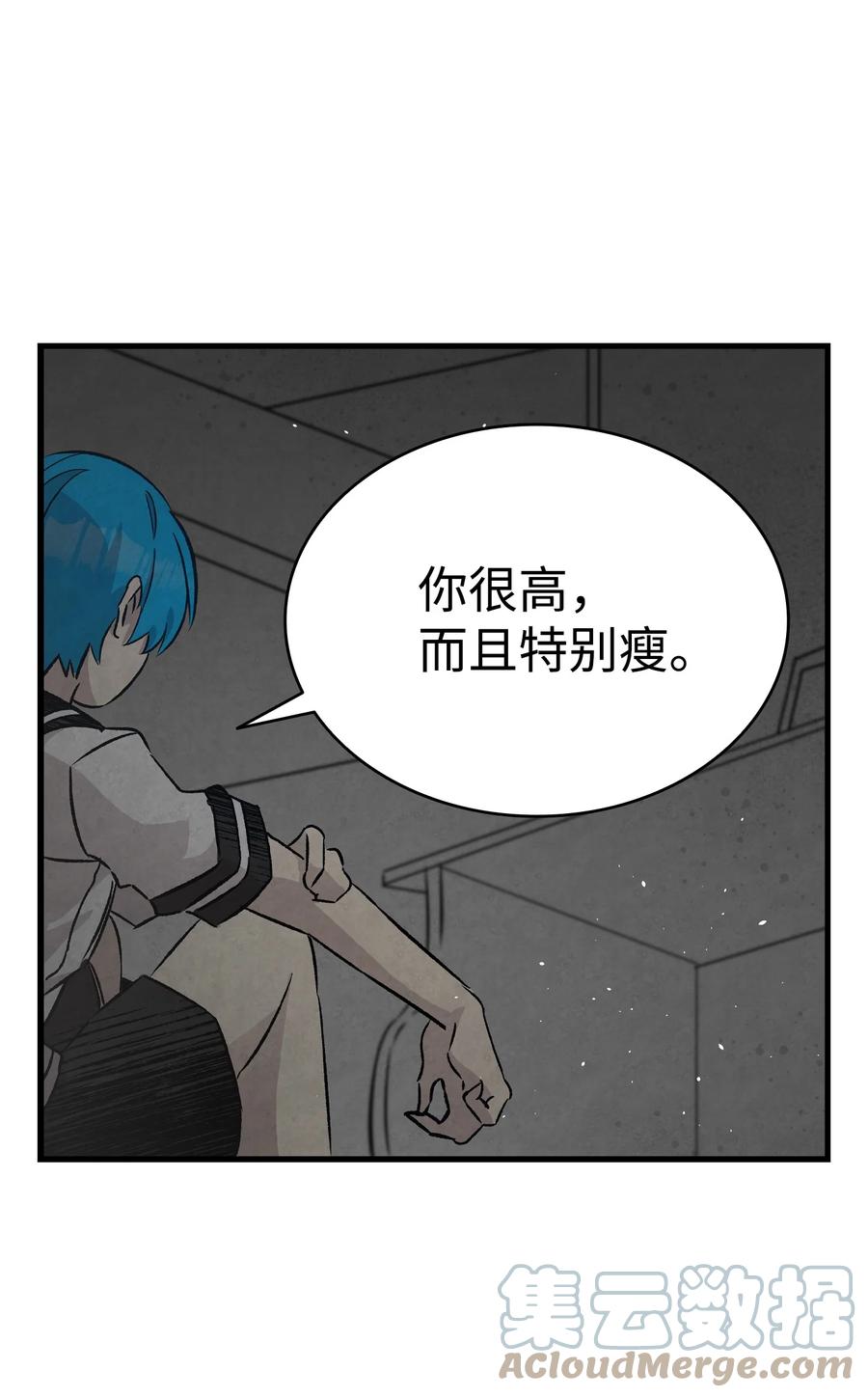 骷髅奶爸韩漫全集-99 哈巴内拉俱乐部无删减无遮挡章节图片 