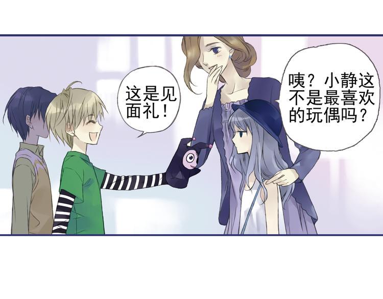蓝翅韩漫全集-第1回 妹妹 01无删减无遮挡章节图片 