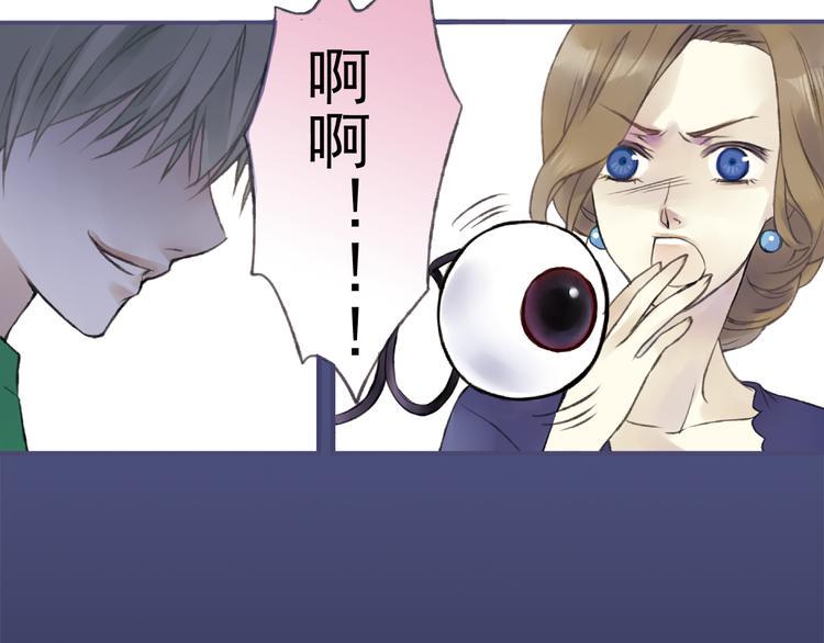 蓝翅韩漫全集-第1回 妹妹 01无删减无遮挡章节图片 