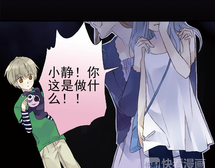 蓝翅韩漫全集-第1回 妹妹 01无删减无遮挡章节图片 